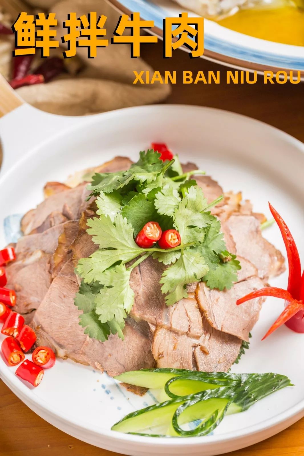 一天卖300只烧鹅,一天只卖400个卷饼