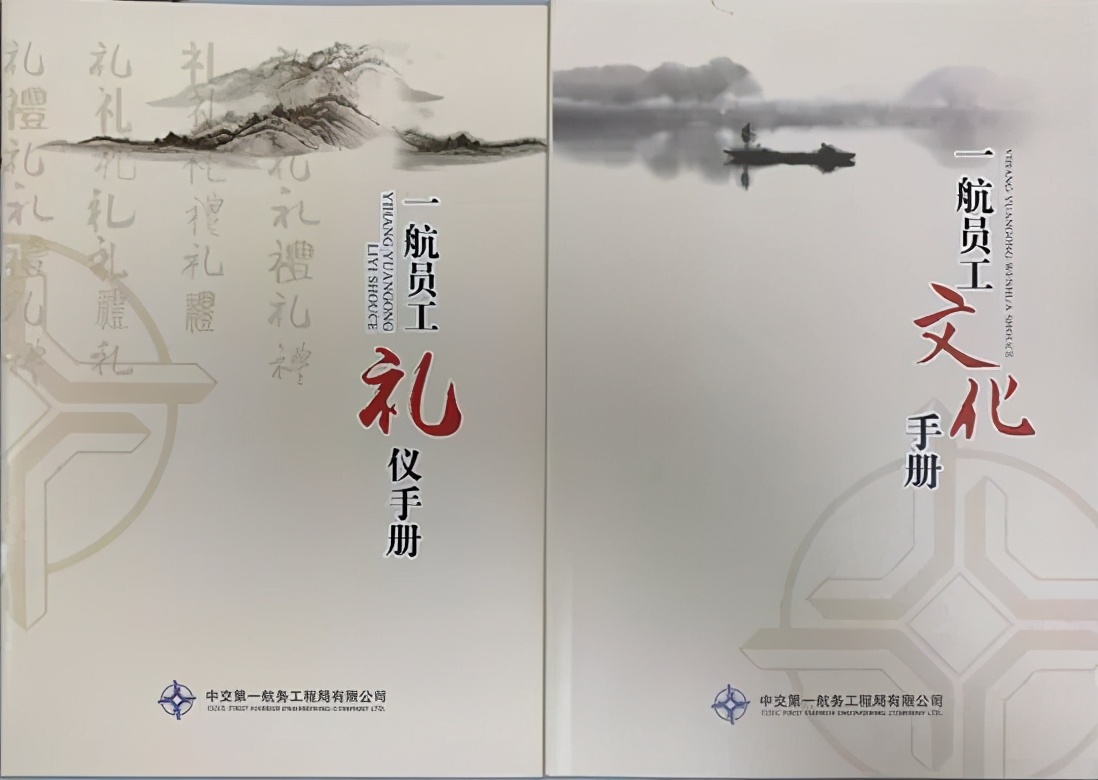 中交授予荣誉称号,中交一航局对一建的奖励