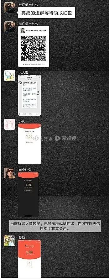 警惕网络刷单网络贷款等诈骗行为,警方提醒警惕刷单诈骗套路