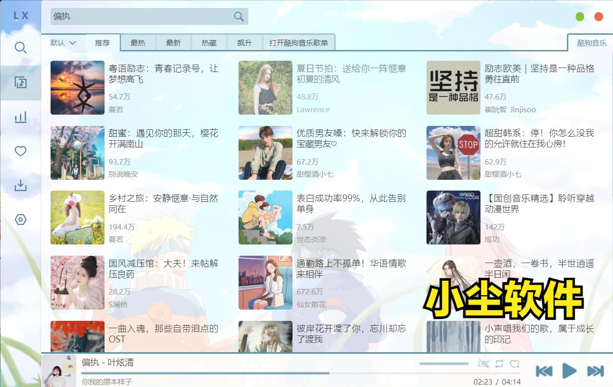 免费高品质无损音乐app,最好的免费无损音乐app排名