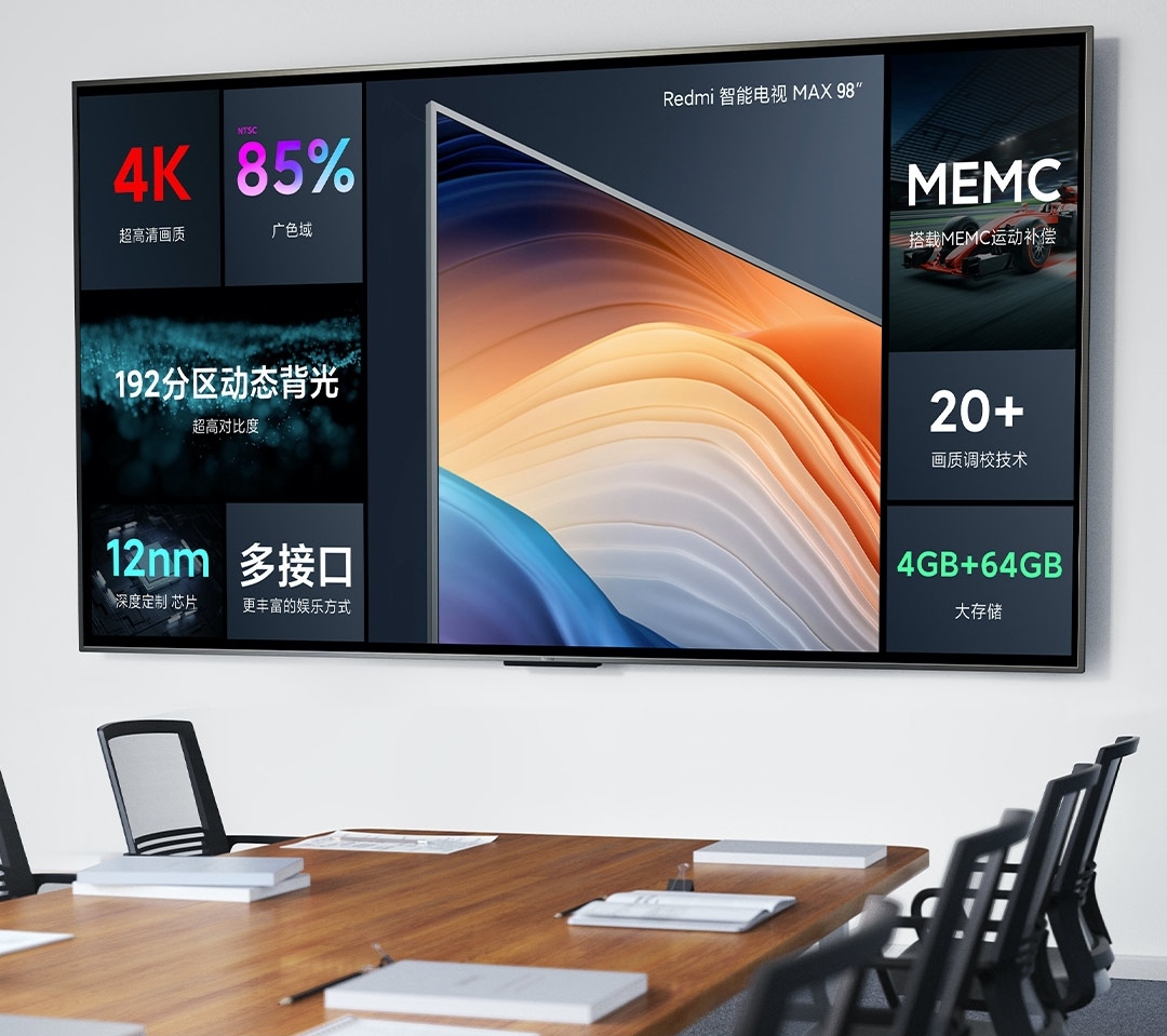 redmimax98寸测评,小米redmimax98寸巨幕电视怎么样