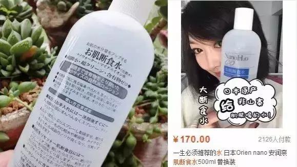 科学的吐槽这些日妆大牌，让我们用成分说话