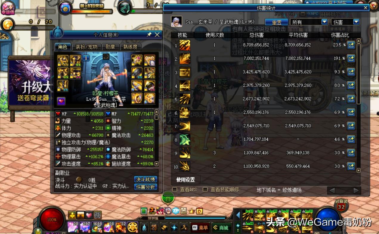 dnf平民玩家武器增幅还是强化,dnf平民玩家武器值得跨界吗