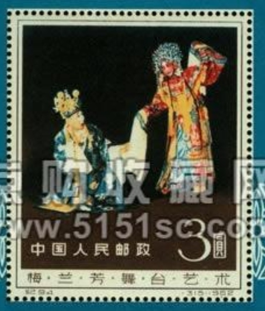 中国十大价值最高的邮票,价值最高的一套邮票