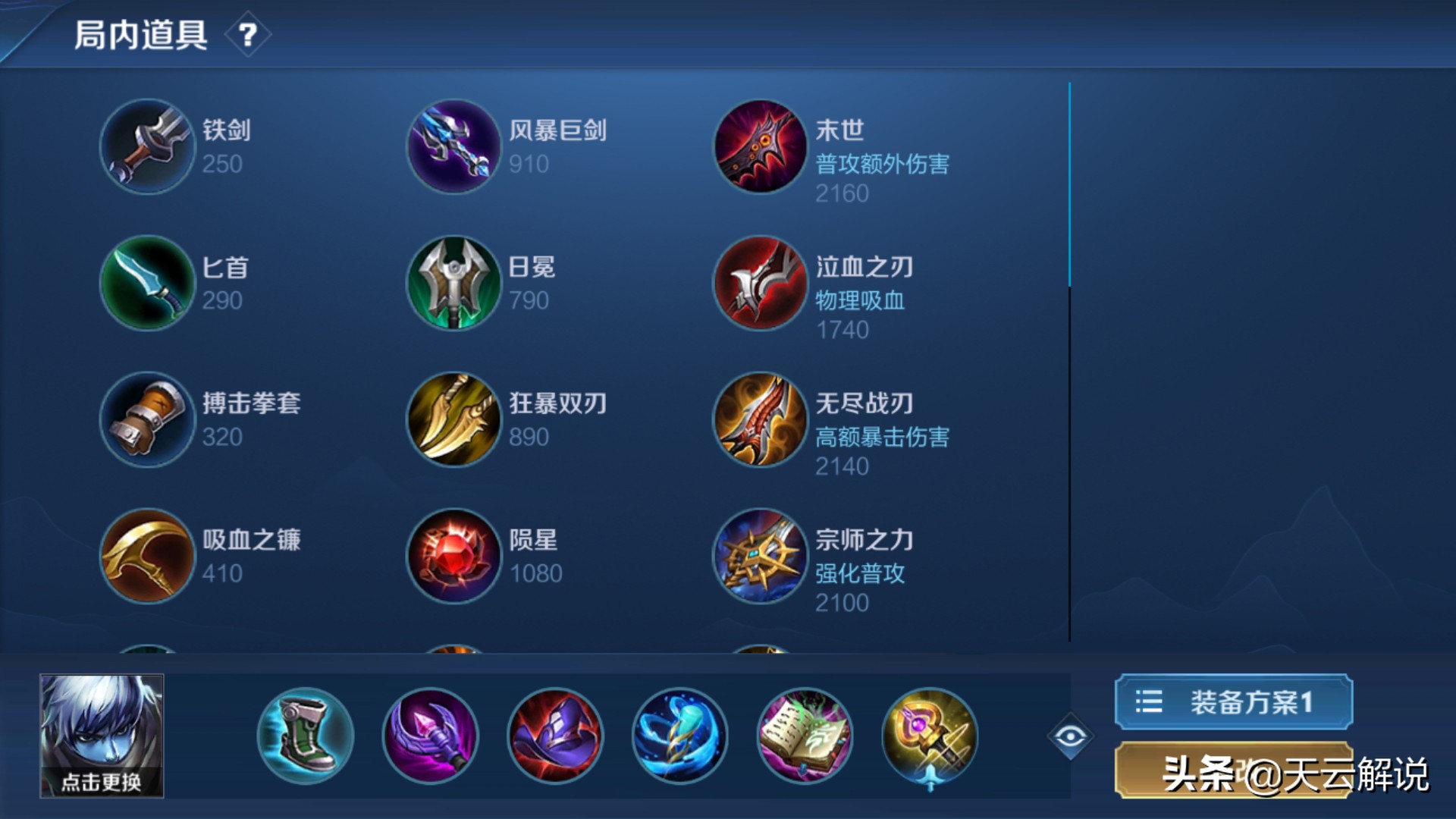 王者荣耀扁鹊又肉伤害又高,王者荣耀扁鹊的打法和思路