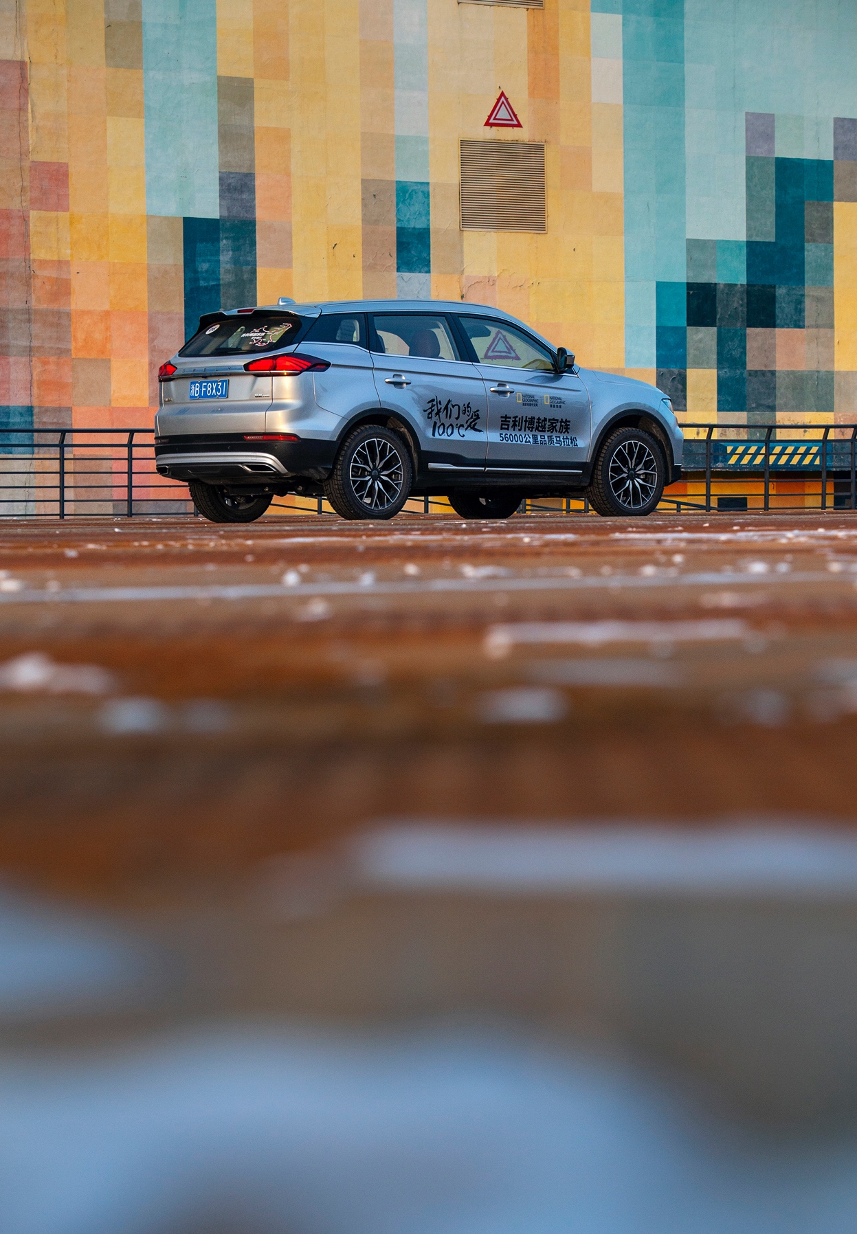 沉浸式体验吉利博越pro,两天800公里高原试驾吉利博越pro