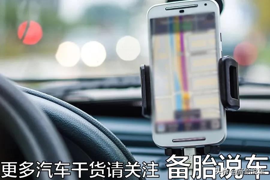 车载手机支架推荐2021年最值得买,手机支架买这一款准没错