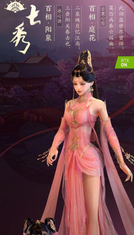 天刀逆水寒剑网三哪个更值得玩,剑网三逆水寒天刀哪个适合玩