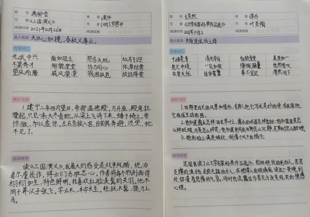 迈出“双减”提质新步伐，西安市宏景小学“一统筹两结合三协调四评价”，让作业“活”起来孩子“动”起来