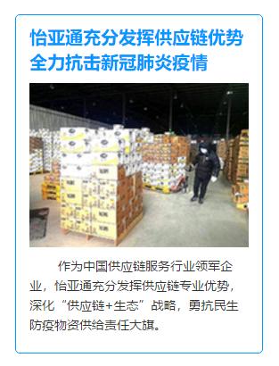 鎶楃柅浜烘皯缃戣瘎,澶鐐硅禐涔変箤缁熺鐤儏闃叉帶