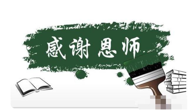 教师节学生送的鲜花被老师扔,教师节鲜花被学校扔掉