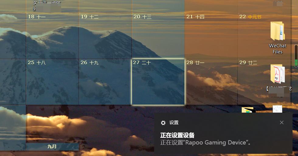 雷柏吃鸡鼠标推荐,雷柏鼠标怎么玩