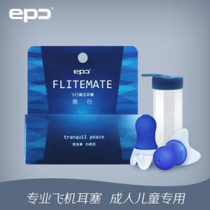 飞机上遇到中耳炎怎么处理,飞机出行注意事项