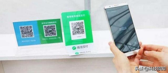 微信扫码支付需要网络吗,微信扫码支付没有网络怎么办