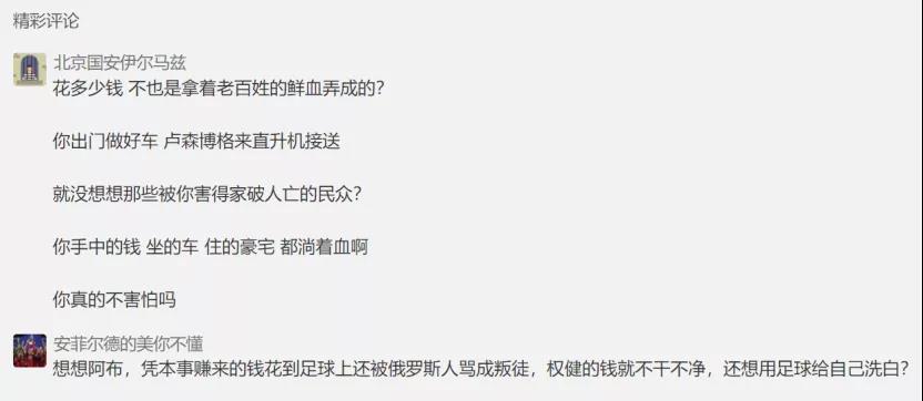 束昱辉谈梅西,束昱辉认罪原因