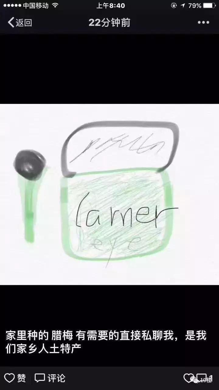 2019年第一天！我朋友圈里的代购们都疯了，全部变成了灵魂画手……