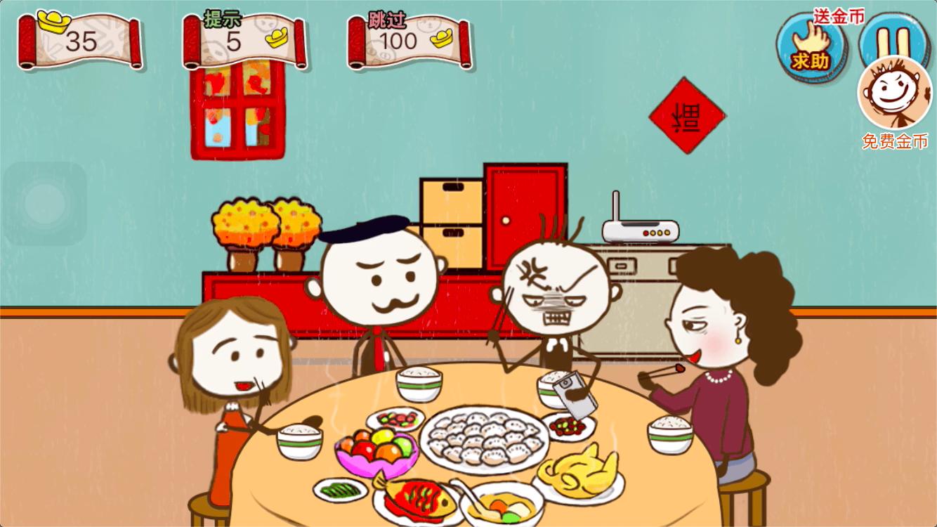 花式创意秀,花式脑洞