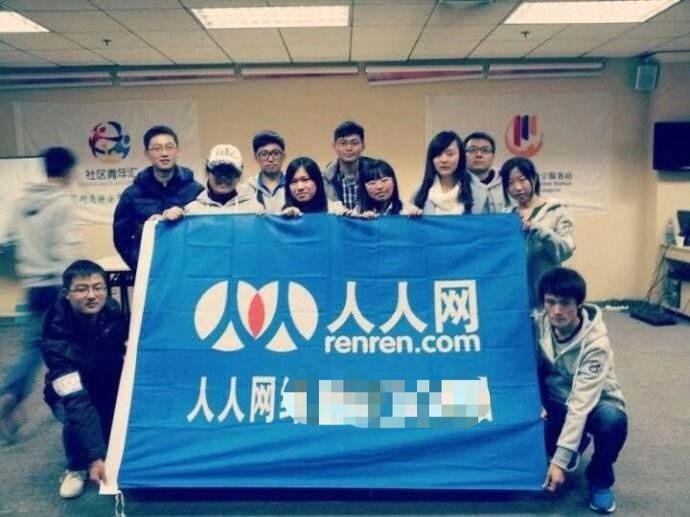 人人网账号找不回,人人网回归社交市场怎么样