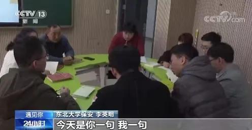 东北大学“保安诗人”火了，30年创作2000首诗！