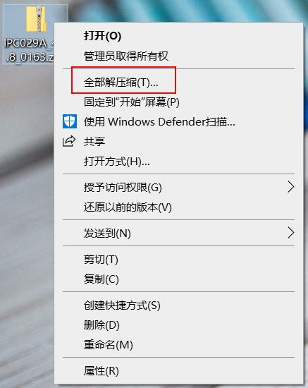 小米电视机刷机,小米摄像机如何刷固件