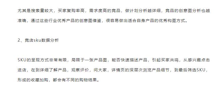 双11店铺要做什么准备,双11店铺复盘总结