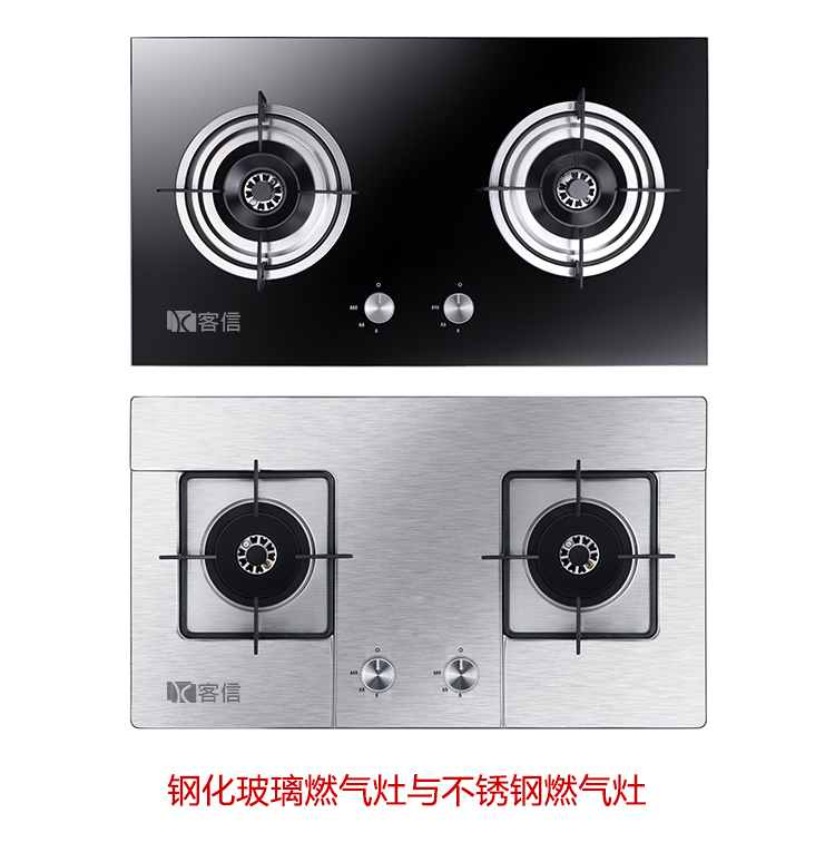 燃气灶源头厂家价格,长沙家用燃气灶批发价多少钱一台