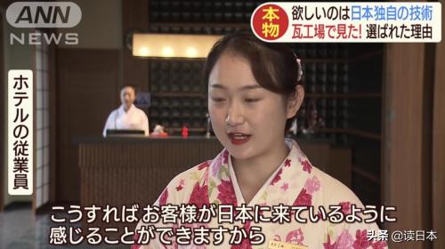 不能去的日本的地方,不能去日本旅游的日子