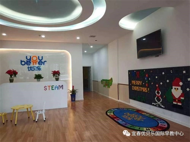 开业第一天营业额突破10w,托育早教优贝乐国际儿童成长中心