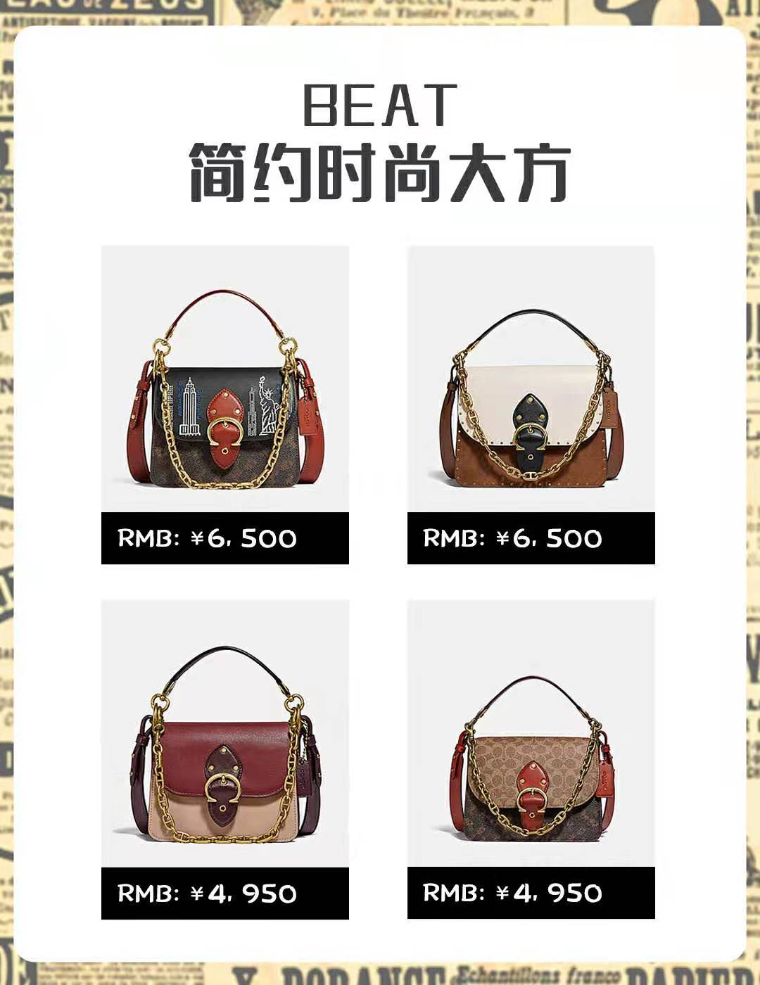 coach蔻驰rowan17浮雕印花,coach蔻驰旅行包45和50的区别