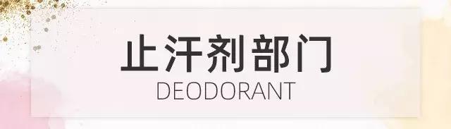 2019上半期cosme大赏 (专题2019年cosme美容大赏)