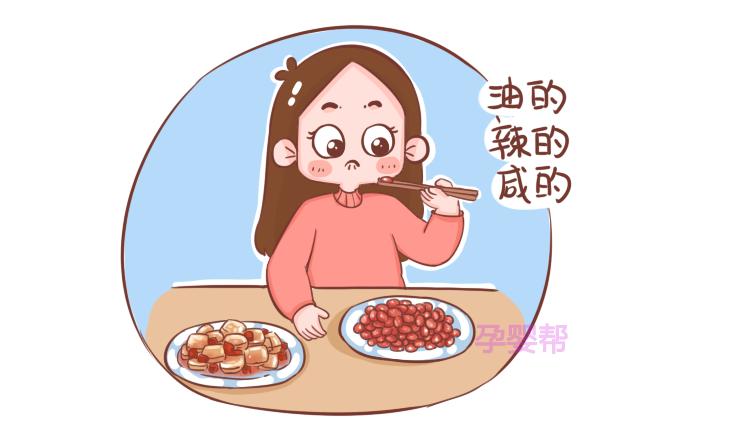 孕妈妈要面对猝不及防的孕吐,这3类孕妈不会经历孕吐太幸运了