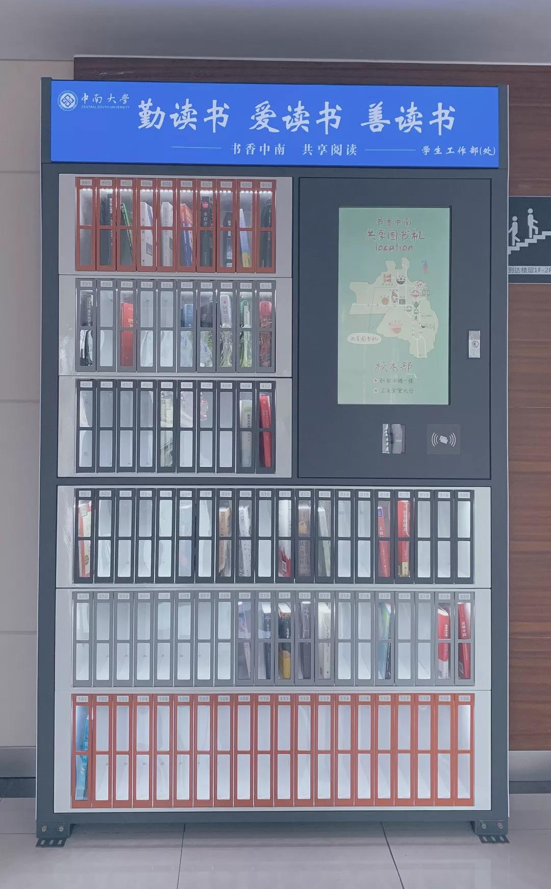 中南大学宿舍有多豪华,拥有十几个食堂的大学