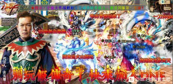 800w勇士回归手游,800w勇士dnf