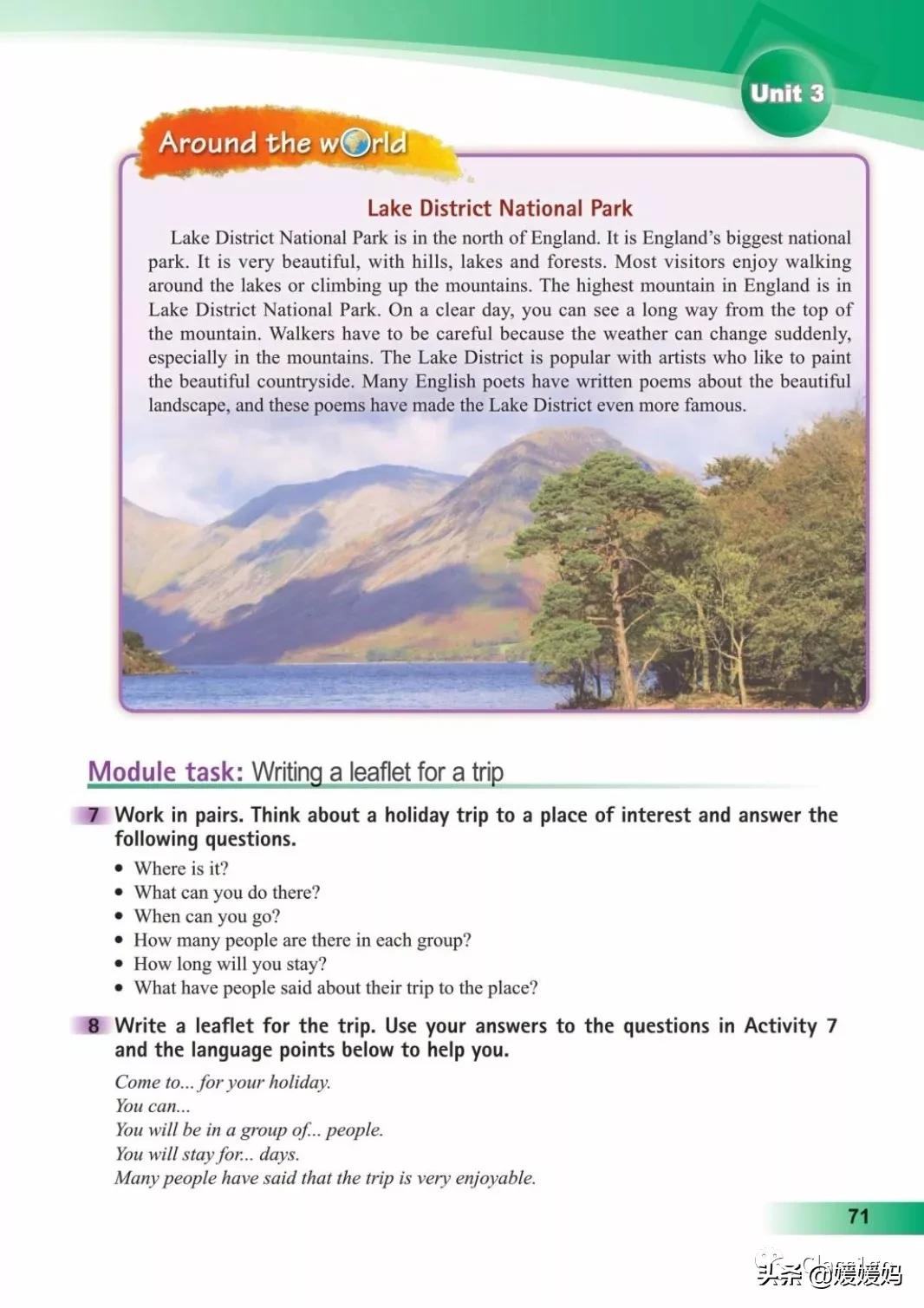 寒假预习下册英语,寒假预习复习语数外一本通