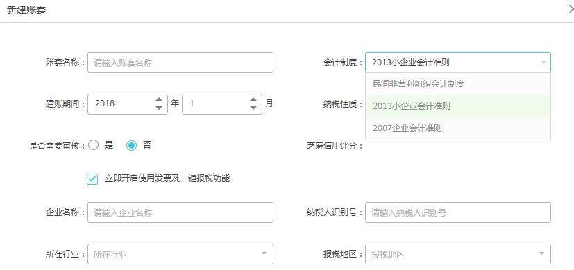十月一国庆长假“好会计”送来一大波福利