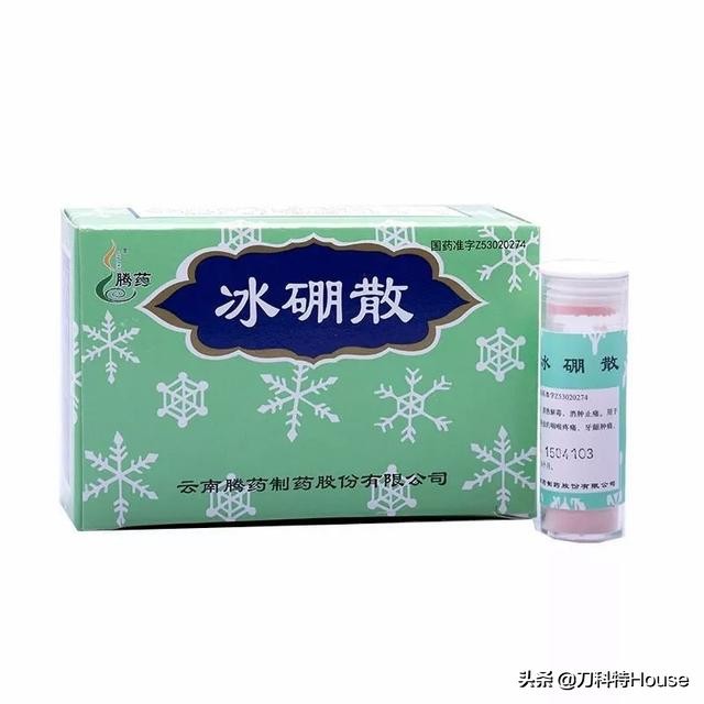 口腔溃疡去门诊用什么药,口腔溃疡去医院挂号