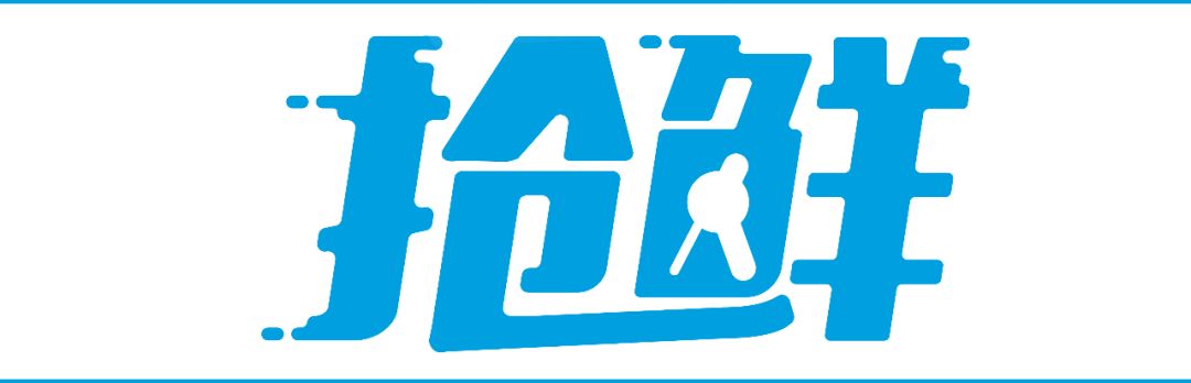 24小时鲜奶优惠购好奶送到家,鲜活好奶送到家