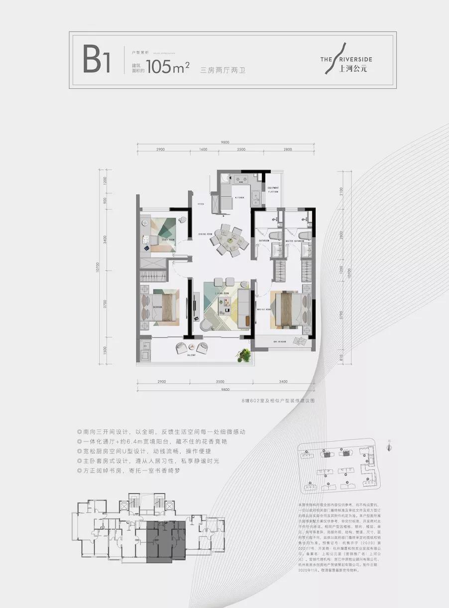粉盘撞车，现状差又最贵的上河公元你买账吗？
