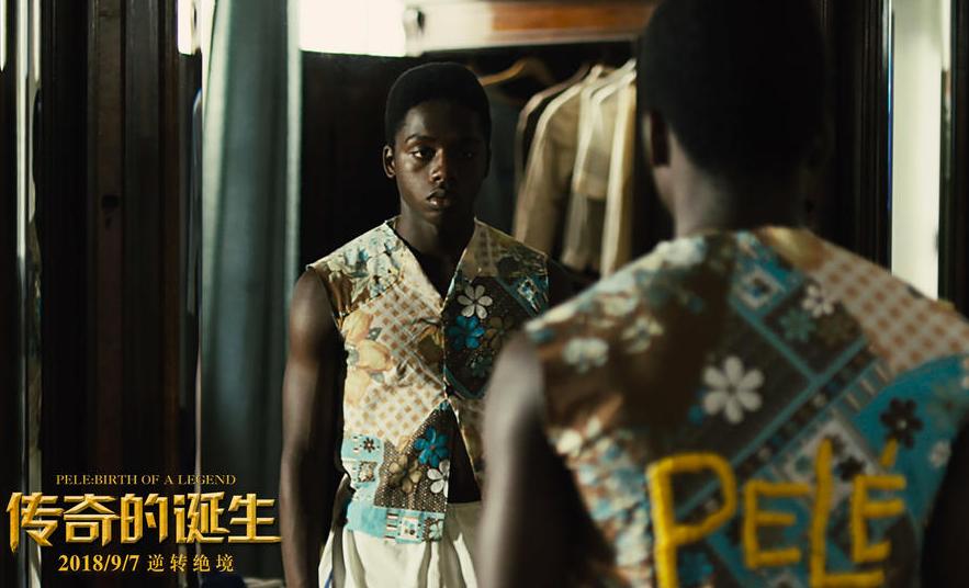 球王贝利是怎么诞生的,球王贝利和他的家庭