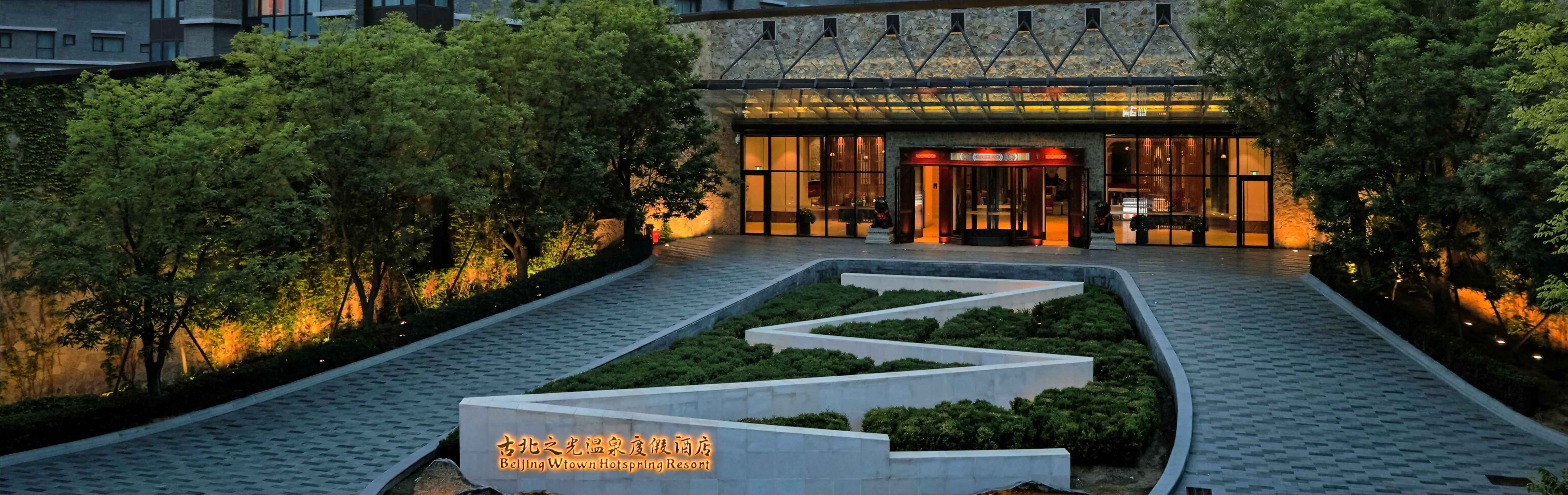 古北水镇星空别墅,古北水镇住宿攻略旅游线路