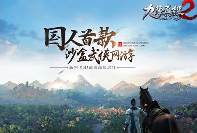 国产画饼神作《九阴真经2》流产后，这款游戏继承了他的遗志