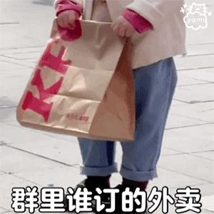 月底冲业绩表情包,表情已达上限怎么办