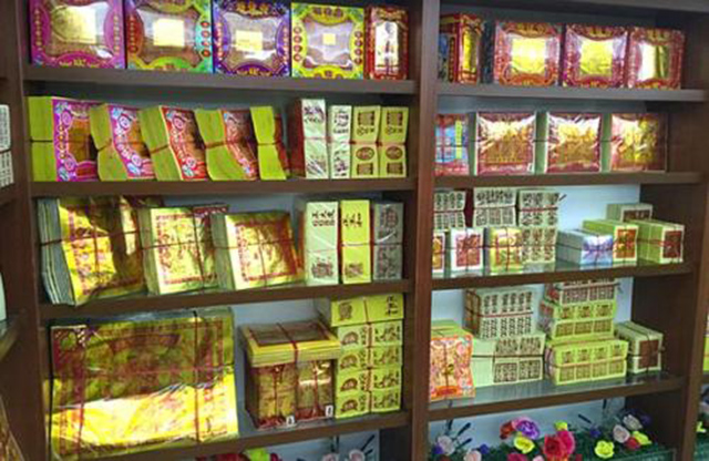 古代冥币的做法,古代怎么制造冥币