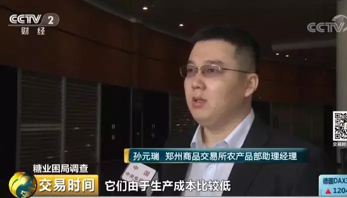 卖一吨糖，至少亏600元！“甜”蜜产业为啥“苦”不堪言？