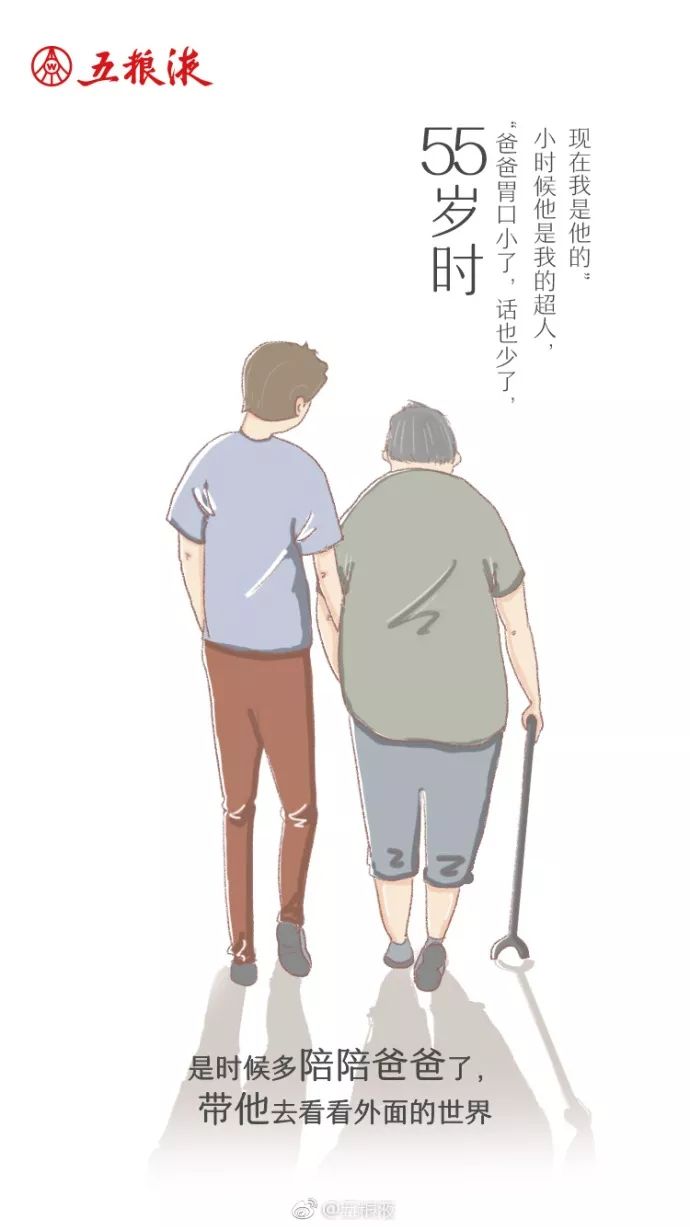 案例分享|父亲节营销套路+文案集锦,拿走不谢