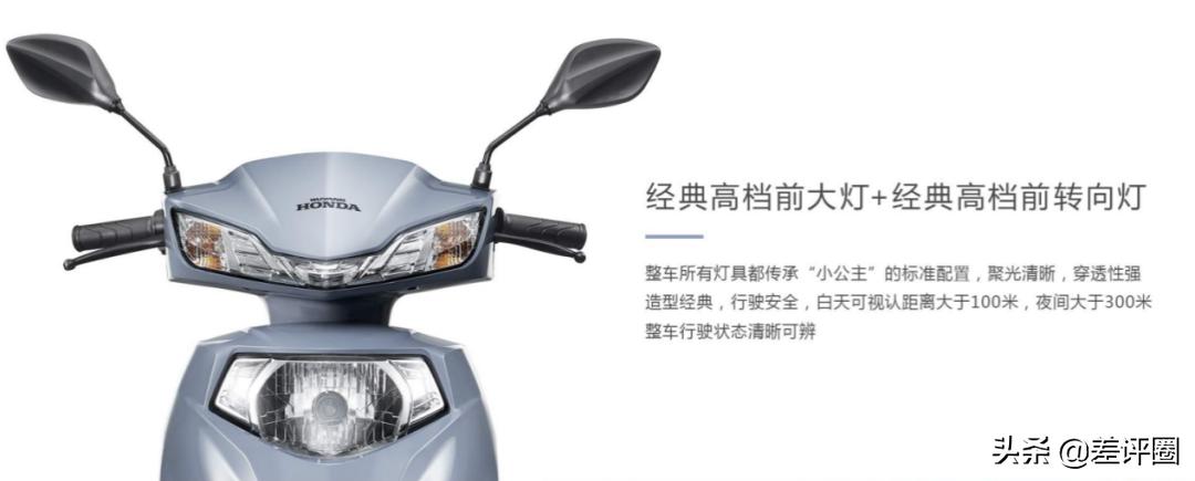 五羊本田100cc小公主哪年的最好,五羊本田小公主喜悦100cc多少钱