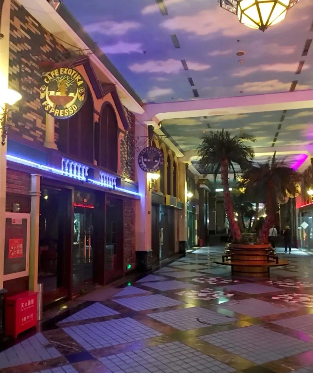 地下运动城,北京海淀区运动城