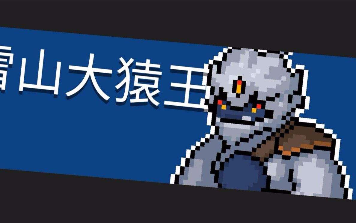 元气骑士老玩家不知道的冷知识,用一句话证明你玩过元气骑士