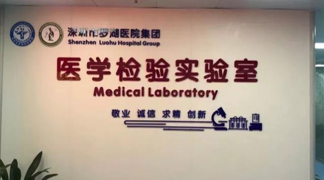 深圳罗湖区疫情情况,深圳罗湖疫情有多少例