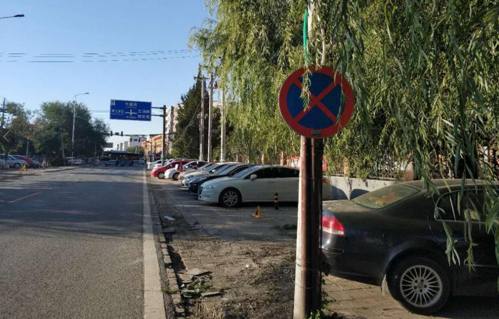 北七家业主维权,北七家业主表态